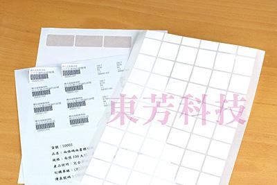 書標列印紙
